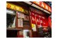 冷凍生餃子（1人前5個）×5セット ／ ぎょうざ ギョーザ 手作り ヘルシー 東京都