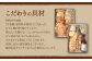 【19種57個】東京・吉祥寺 手作りさつま揚げとおでん種詰め合わせ ／ 練り物 おでん 自家製 保存料不使用 東京都