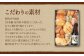 【13種36個】東京・吉祥寺　手作りさつま揚げとおでん種詰め合わせ ／ 練り物 おでん 自家製 保存料不使用 東京都