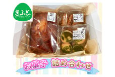MEWのお菓子 詰め合わせB 約460g ／ 【思いやり型返礼品】 安心 安全 パウンドケーキ クッキー 東京都