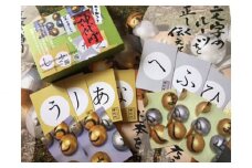 神代円カード「ひらがなの字源を学ぼう」 ／ 学習カード 知育 東京都