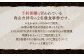 【吉祥寺】肉山 2名様 お食事券 おまかせコース