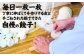 冷凍 ジャンボ餃子(1人前5個)×9セット&自家製泥ラー油 計45個 2.45kg 餃子 惣菜