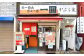 冷凍 ジャンボ餃子(1人前5個)×9セット&自家製泥ラー油 計45個 2.45kg 餃子 惣菜