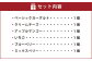 人気クラシック6個セット 120ml×6個 合計720ml