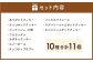 リリアンの米粉の焼き菓子詰め合わせM(グルテンフリー)