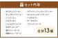 リリアンの米粉の焼き菓子詰め合わせ L(グルテンフリー)