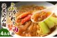 ふかひれと蟹肉の姿煮込み麺(4食分)