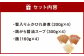ふかひれと蟹肉の姿煮込み麺(4食分)