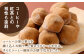 【紅梅堂で一番人気】コーヒー大福  12個 国産