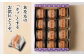 【紅梅堂で一番人気】コーヒー大福  12個 国産