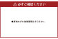 吉祥寺篭蔵のひとくち餃子 12個入り 8パック