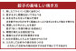 吉祥寺篭蔵のひとくち餃子 12個入り 8パック