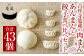 吉祥寺篭蔵の肉まん、あんまん ( 各5個 )と餃子 ( 4種 計33個 ) 食べ比べ セット