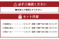 吉祥寺篭蔵の黒米・赤米を使った3色肉まん あんまんとロールのセット