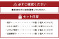 吉祥寺篭蔵の餃子 食べ比べ セット 4種 (計33個)
