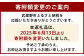 リリアンフロマージュ 8個入り(グルテンフリー・冷凍)