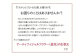 【完成品】お手入れ不要のお供えのお花「仏花・たまゆら」 ／ 造花 飾り 東京都 特産品