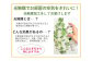 【完成品】お手入れ不要のお供えのお花「仏花・たまゆら」 ／ 造花 飾り 東京都 特産品
