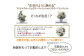 【完成品】お手入れ不要のお供えのお花「仏花・たまゆら」 ／ 造花 飾り 東京都 特産品