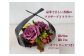 【完成品】和風プリザーブドフラワーアレンジ「趣～おもむき～」 ／ 花 飾り 東京都 特産品