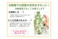 観葉植物風「グリーンプランツアレンジ」 ／ 造花 飾り 東京都 特産品