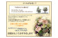 観葉植物風「グリーンプランツアレンジ」 ／ 造花 飾り 東京都 特産品