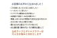「仏花ランプとボトルフラワーセット」安心の日本製・安全な 液体ろうそく