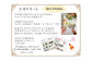 【手作りキット】プリザーブドフラワーアレンジ「ティーカップ＆ソーサー」 ／ 花 飾り 東京都 特産品
