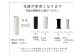 【完成品】お手入れ不要のお供えのお花「仏花・かほり」 ／ 造花 飾り 東京都 特産品