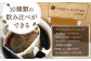 【ドリップパック】飲み比べセット 全20袋 (10種類×2 計240g)