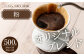 【粉】ニンカフェ オリジナルブレンド 計500g(200g×2袋、100g×1袋)