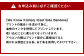 吉祥寺かるた 行くぜ！イースト ＋ We Know Kichijoji East Side Bandana バンダナ