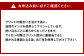 【UNRESS吉祥寺バンダナ】We Know Kichijoji East Side Bandana Black