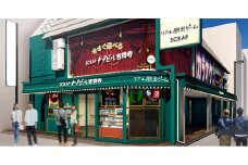 吉祥寺 謎解き 街歩き ゲームキット 2名分