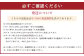 晴雨兼用傘 押花 60cm
