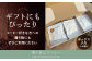 スペシャルティコーヒー ドリップバッグ 12個セット