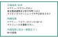 フラワーアレジメントレッスン 1名様  体験ビギナーコース