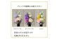 【完成品】仏花（花瓶なし・花束のみ）「あすか」お洒落な造花の仏花 イエロー