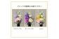 【完成品】仏花（花瓶付き・花束タイプ）「あすか」お洒落な造花の仏花	【キャンドル黒、ダークパープル】