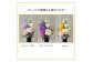 【完成品】仏花（花瓶付き・花束タイプ）「あすか」お洒落な造花の仏花	【キャンドル黒、ダークパープル】