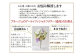 【完成品】お仏壇 お墓に使える仏花（花束のみ）「やすらぎ 花束タイプ」お洒落な造花の仏花 【ナルコラン、ライトパープル】