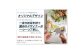 【グリーン】【完成品】 人気のインテリリース ｢紫陽花リース｣