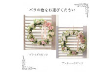【ブライダルピンク】【完成品】 ローズとローズマリーの エレガントリース