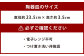 武蔵野の月の明かり(陶器)