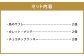 焼き菓子3種