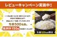 Rainホワイト ERN-1100SD-WK／JP