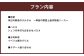 【Bar Boga】イベリコ豚と手打ちパスタのディナーコース ペアチケット