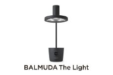 BALMUDA The Light ブラック L03A-BK/JP バルミューダ ザ・ライト BALMUDA 選べるカラー ライト デスクライト 卓上ライト デスクワーク おしゃれ