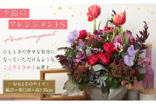 【HANAGRA】季節 の アレンジメントS お花 花 フラワー 生花 ギフト プレゼント 贈り物